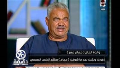 بالفيديو.. والدة الحاج حمام تطلق الزغاريد على الهواء