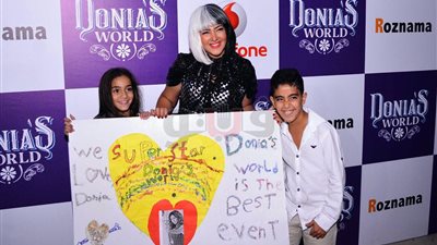 بالصور.. إطلاق أول عروض Donia's World لـ «دنيا سمير غانم»