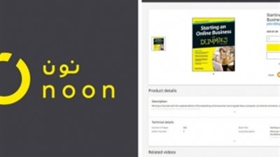 متجر نون يطلق تطبيقه على iOS