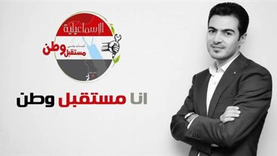 أمين «مستقبل وطن» بالإسماعيلية: يجب توخي الدقة في اختيار المحليات