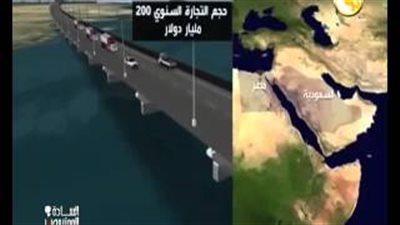 بالفيديو.. برلماني: الجسر البري «فاتحة خير على مصر»