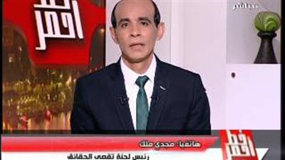 بالفيديو.. «تقصي حقائق»: تسليم تقرير فساد القمح للبرلمان الأحد المقبل