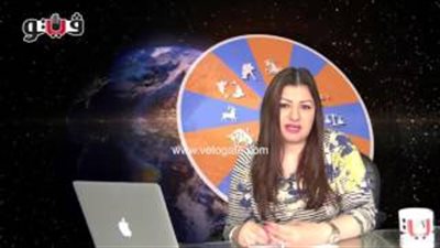 بالفيديو.. عبير فؤاد تطالب مواليد برج القوس بتقريب وجهات النظر