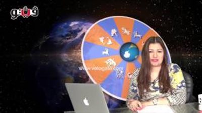 بالفيديو.. عبير فؤاد تكشف عن الحالة الفلكية اليوم