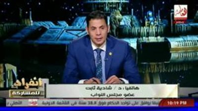 «برلمانية» تطالب بطرح أراضي «الأوقاف» في مزاد لسد عجز الموازنة