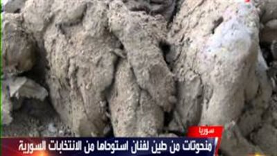 بالفيديو.. منحوتات طينية تعكس مهزلة الانتخابات السورية