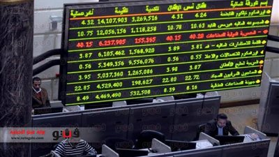 قيمة التداول بالبورصة تتخطى حاجز المليارى جنيه.. اليوم
