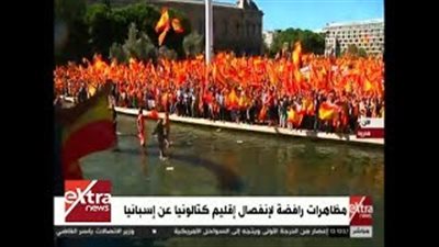 بالفيديو.. مظاهرات رافضة لانفصال إقليم كتالونيا عن إسبانيا