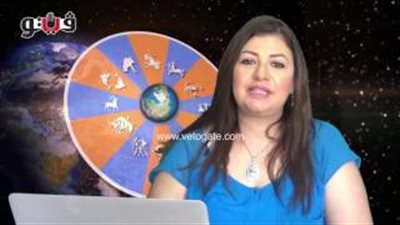 بالفيديو.. عبير فؤاد تكشف الحالة الفلكية لمواليد برج السرطان