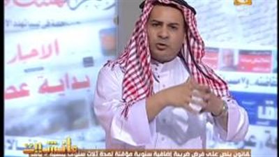 بالفيديو.. القرموطي يرتدي زيا خليجيا على الهواء