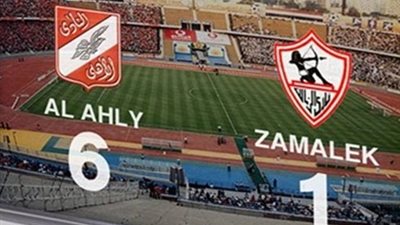 تشكيل الزمالك والأهلي في مباراة ٦-١