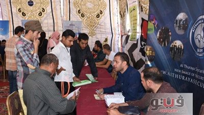 بالصور.. ملتقى توظيف لإتاحة 714 فرصة عمل في الشرقية