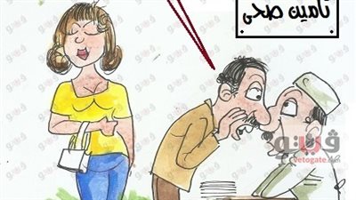 نصيب الفرد في قانون التأمين الصحي الجديد بكاريكاتير فيتو