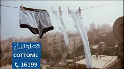 استمرار إذاعة إعلان «قطونيل» الأعلى قراءة في «اقتصاد فيتو»