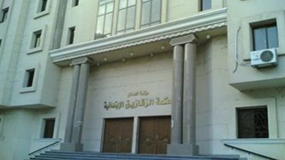 جنايات الزقازيق تنظر قضية الاستيلاء على معدات وآلات هني ويل.. غدا