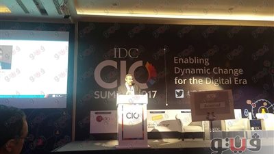 انطلاق فعاليات قمة «IDC» لمدراء تكنولوجيا المعلومات بمشاركة «إيتيدا»
