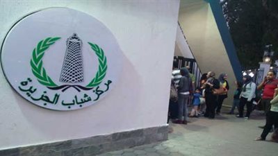 الأولمبياد الخاص يعلن اليوم تفاصيل بعثة مصر بدورة الألعاب الشتوية