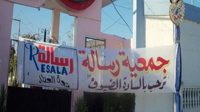 رسالة تدشن مبادرة لتوفير الدم لمرضى الأورام وأطفال الأنيميا