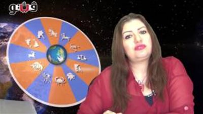 بالفيديو.. عبير فؤاد: مواليد برج القوس لديهم حماس