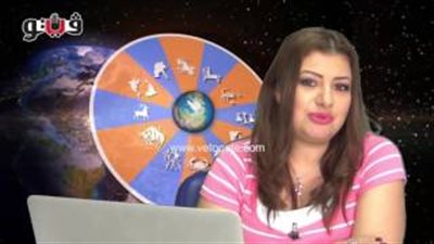 بالفيديو.. عبير فؤاد لمواليد برج القوس: يحالفكم حظ لا مثيل له اليوم