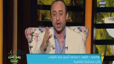 بالفيديو.. محافظة القاهرة: هدفنا نجعل العاصمة مقصدا سياحيا عالميا