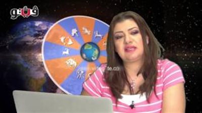 بالفيديو.. عبير فؤاد لمواليد برج الحوت: يوم موفق عمليا وأسريا