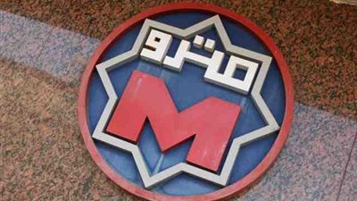 مصدر بـ«المترو»: القطار المتعطل بالأمس تمت صيانته منذ شهر