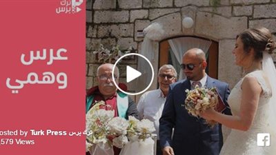 بالفيديو.. حفل زفاف وهمي لفتاة تركية لإسعاد جدها