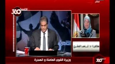 بالفيديو.. ناهد العشري: القطاع الخاص له الحرية في منح عامليه إجازة الأحد