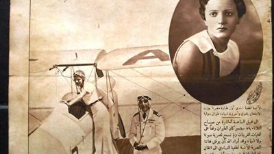 إجازة الطيران لأول مصرية وأفريقية في العالم