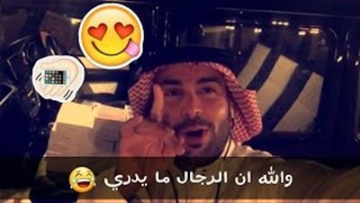 بالفيديو.. رجل أعمال سعودي يهدي صاحب محل «إطارات سيارات» 50 جهاز آيفون 7