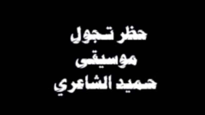 فيتو