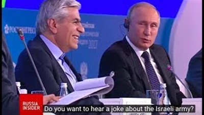 بالفيديو.. نكتة للرئيس الروسي عن جيش إسرائيل تثير الإعلام العبري