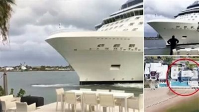 بالفيديو والصور.. رد فعل زوجان اقتربت سفينة ضخمة من منزلهما