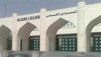 غضب بين عمال «الأهلي» بسبب تأخر صرف مكافأة الفوز بالدوري