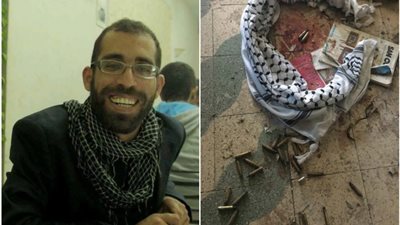 تسليم جثمان الشهيد باسل الأعرج عصر اليوم