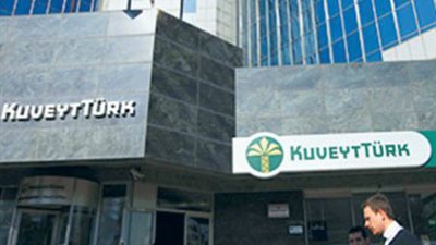 الولايات المتحدة تتهم البنك الكويتي التركي بتمويل داعش