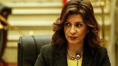 وزيرة الهجرة عن نهائي أفريقيا: إن شاء الله يرجعوا لنا بالكأس