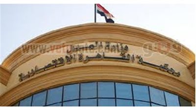 غدا.. دعوى تعويض من البارون للاستشارات ضد كيوماتيك السويدية