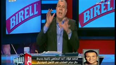 بالفيديو.. محمد فؤاد: بعد علقة السودان بطلت أحضر ماتشات للمنتخب