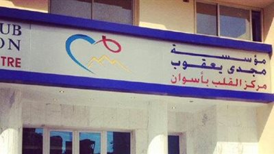 مركز مجدي يعقوب يكشف نتائج مؤتمر مصر تستطيع بعد 3 شهور من انطلاقه