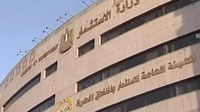 بالصور.. الرسوم المطلوبة للتأسيس الإلكتروني