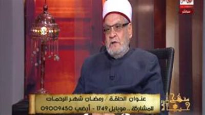 بالفيديو.. أغرب فتاوى العشر الأوائل من رمضان.. كريمة: صيام أهالي أكتوبر وزايد باطل.. «الإفتاء» تجيز إفطار طلاب الثانوية العامة.. مفتى إستراليا: التدخين غير مفطر.. ووزير أوقاف الجزائر يدعو لت