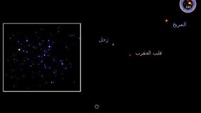 اليوم.. نجوم عنقود الفراشة تظهر في سماء مصر