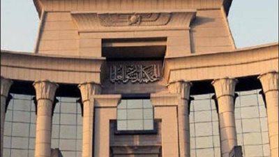 أبرز قرارات المحكمة الدستورية العليا خلال شهرين