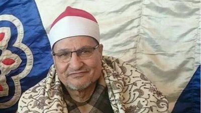 وفاة القارئ محمد عبد الوهاب الطنطاوي عن عمر يناهز 70 عاما