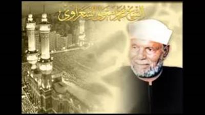 بالفيديو.. فرعون والماشطة عذاب مقيم أو نعيم دائم حتى يوم القيامة