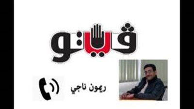 بالصوت.. تفاصيل زيارة ساويرس برفقة وفد «المصريين الأحرار» لإيطاليا