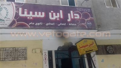 «بيزنس السناتر».. 65 مليار جنيه عائدات الدروس الخصوصية سنويا..المنيا تتصدر بـ1250 مركز.. محافظ الشرقية السابق أول من اقتحم عش الدبابير.. و«تعليم الإسكندرية» تعد بإغلاق 300 سنتر