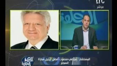 بالفيديو.. مرتضى لـ«اتحاد الكرة»: لو عندكم دم خدوا كوبر وروحوا